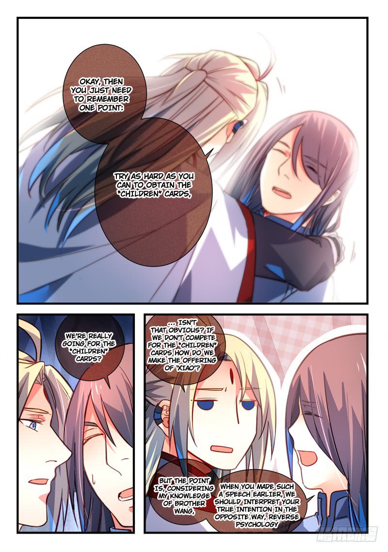 Page 7 of Chapter 320