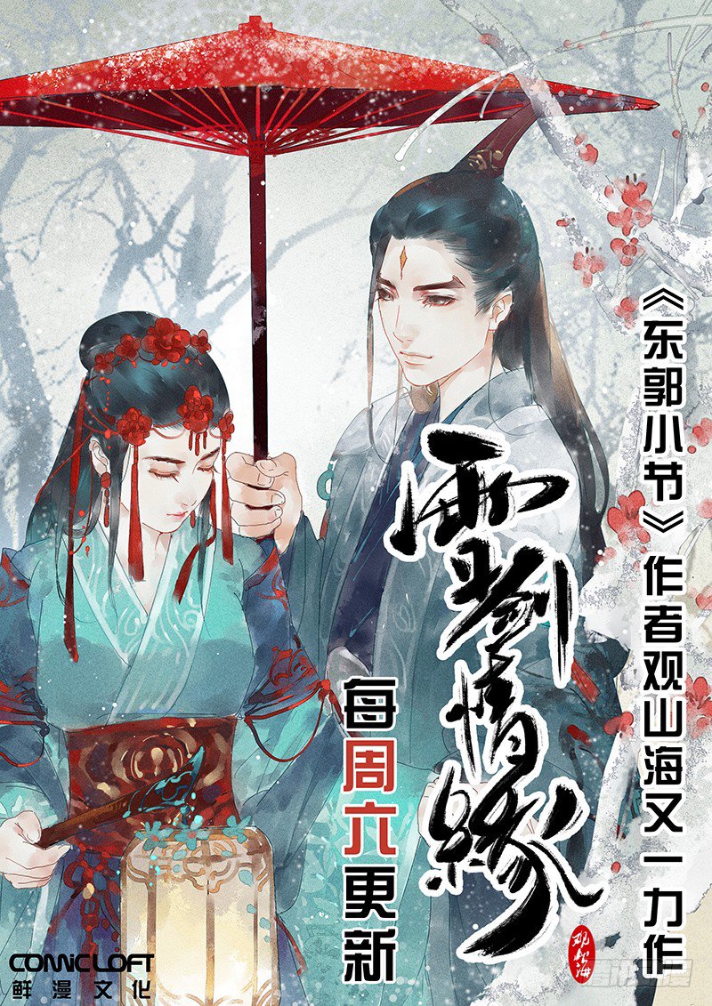 Page 13 of Chapter 324