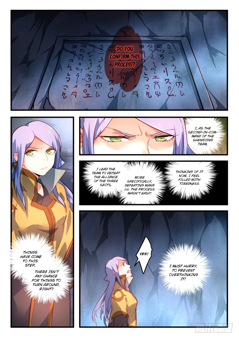 Page 3 of Chapter 328