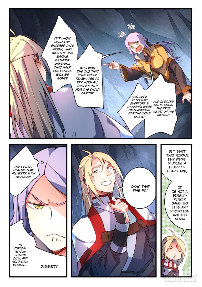 Page 12 of Chapter 328