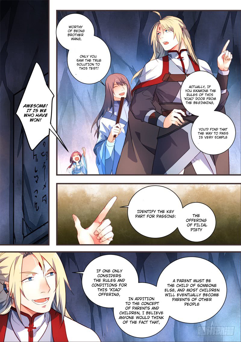 Page 3 of Chapter 329
