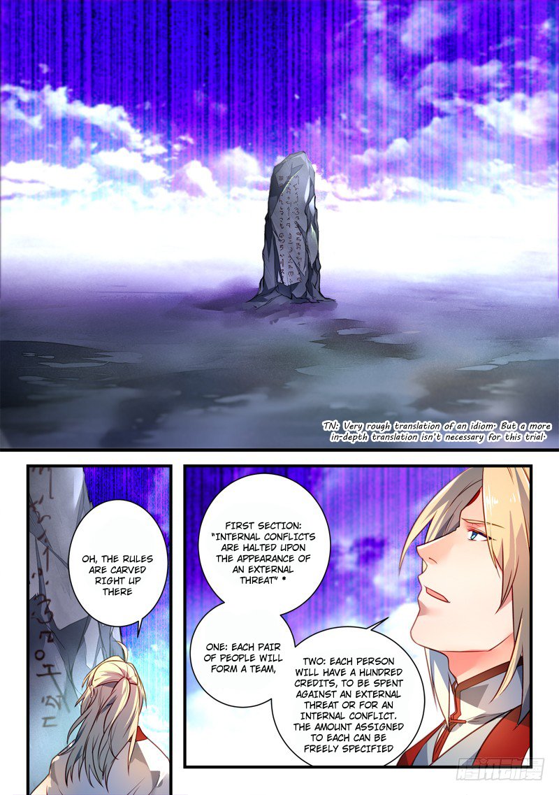 Page 4 of Chapter 331