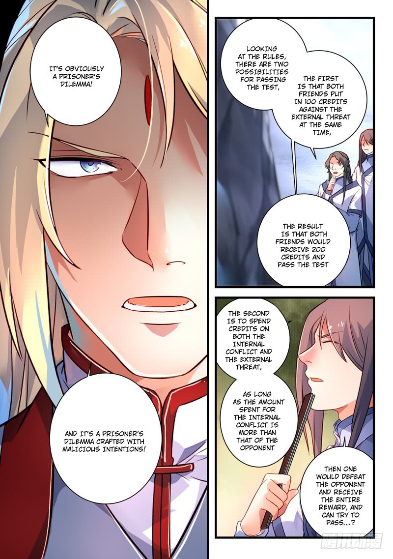 Page 7 of Chapter 331