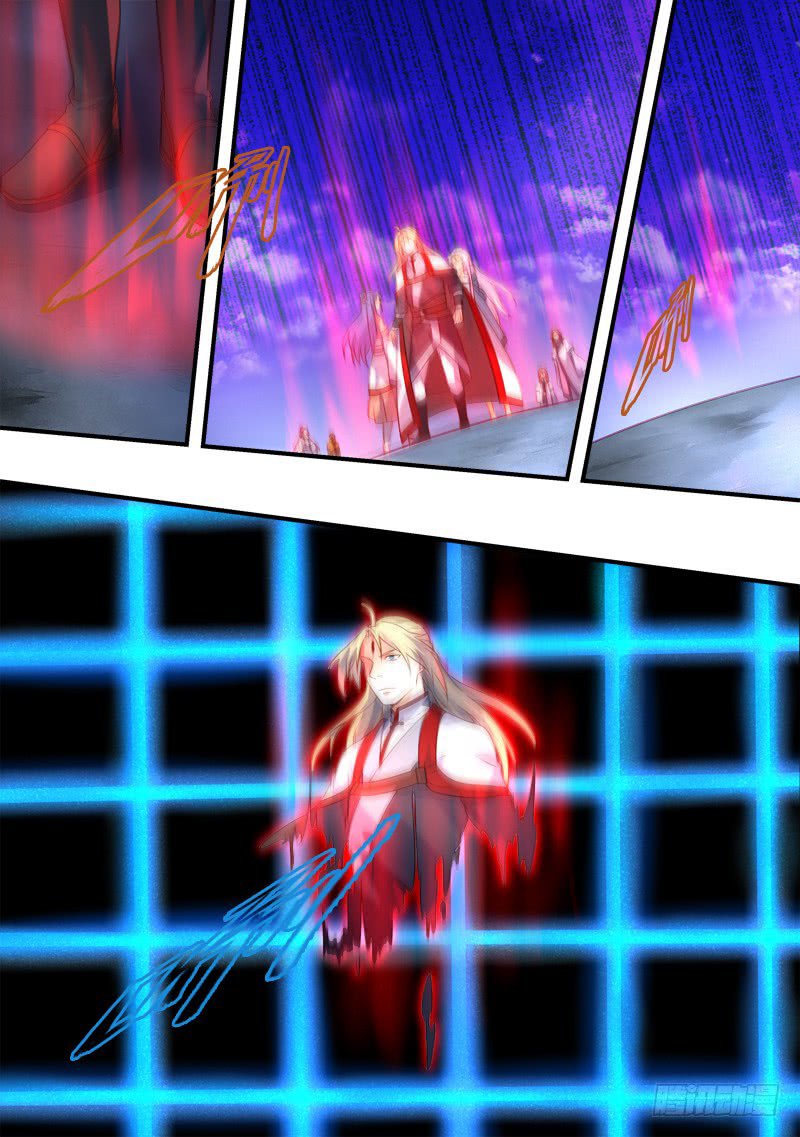 Page 4 of Chapter 332