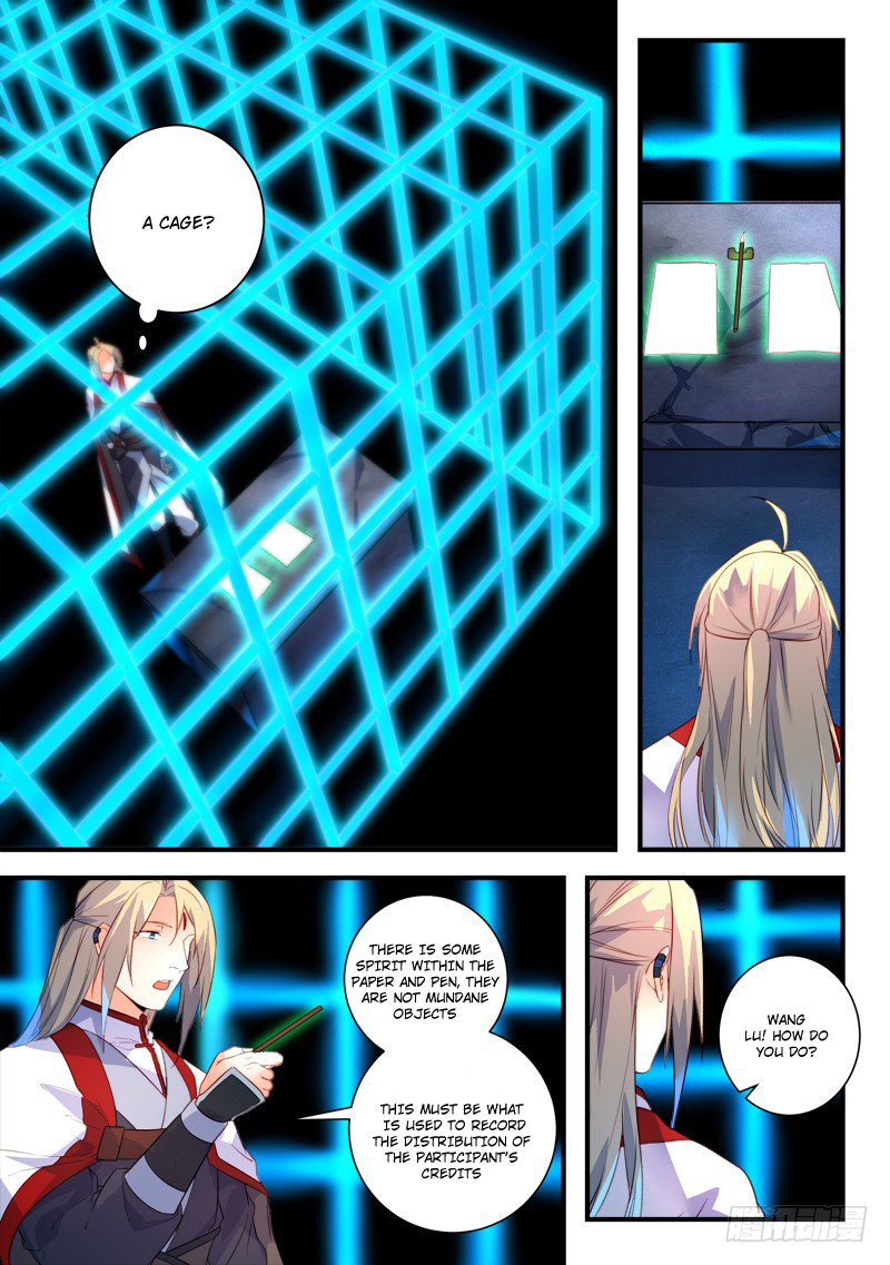 Page 5 of Chapter 332