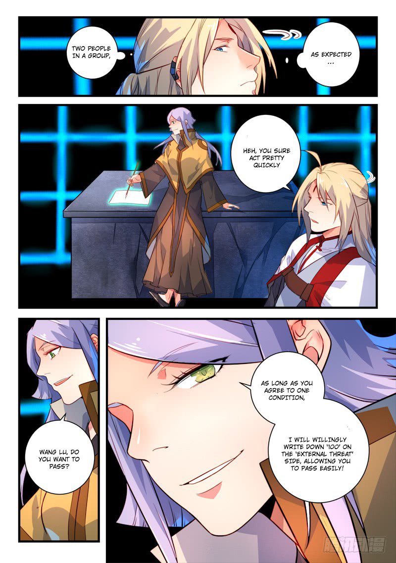 Page 6 of Chapter 332