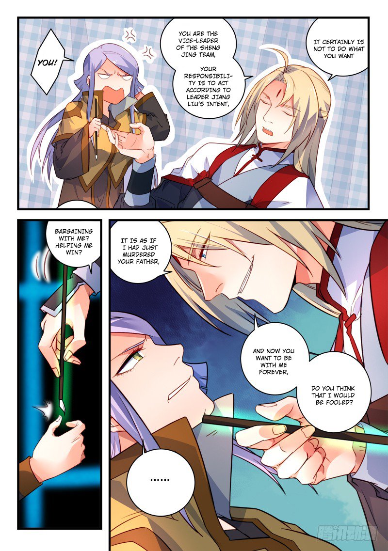 Page 8 of Chapter 332