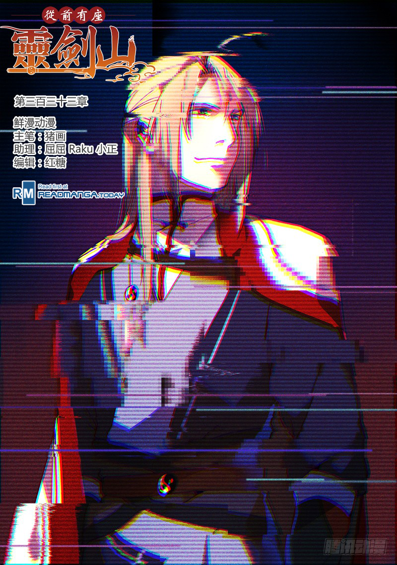 Page 2 of Chapter 333