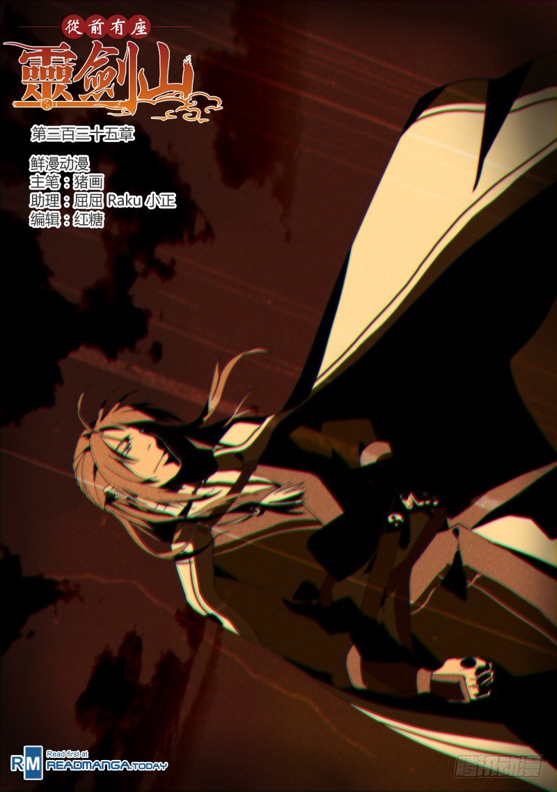 Page 2 of Chapter 335
