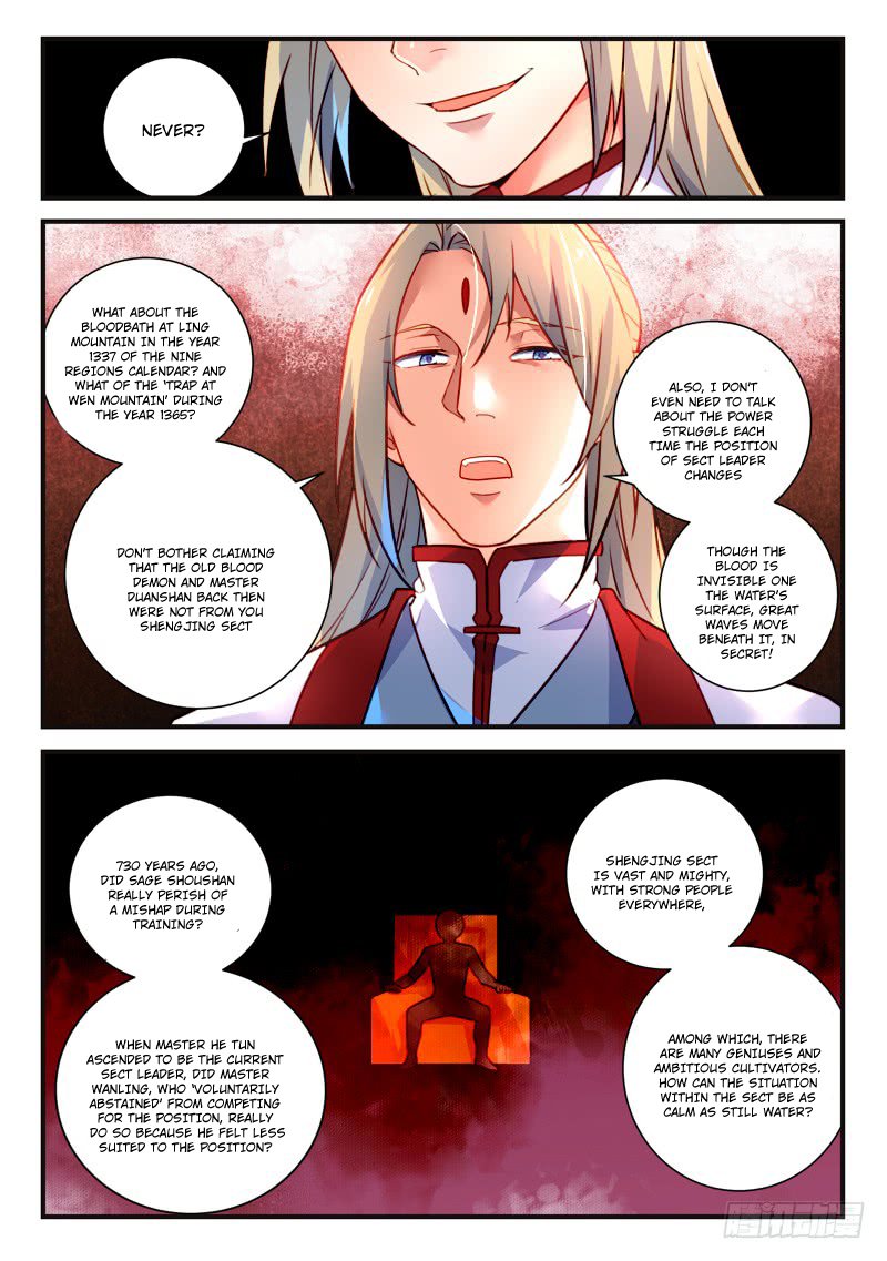 Page 7 of Chapter 336