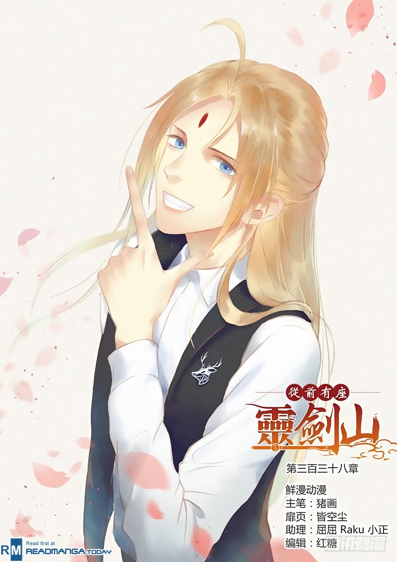Page 2 of Chapter 338