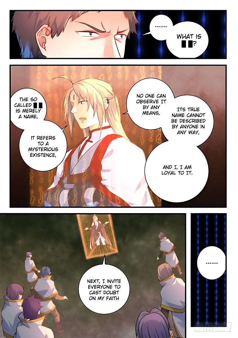 Page 5 of Chapter 338
