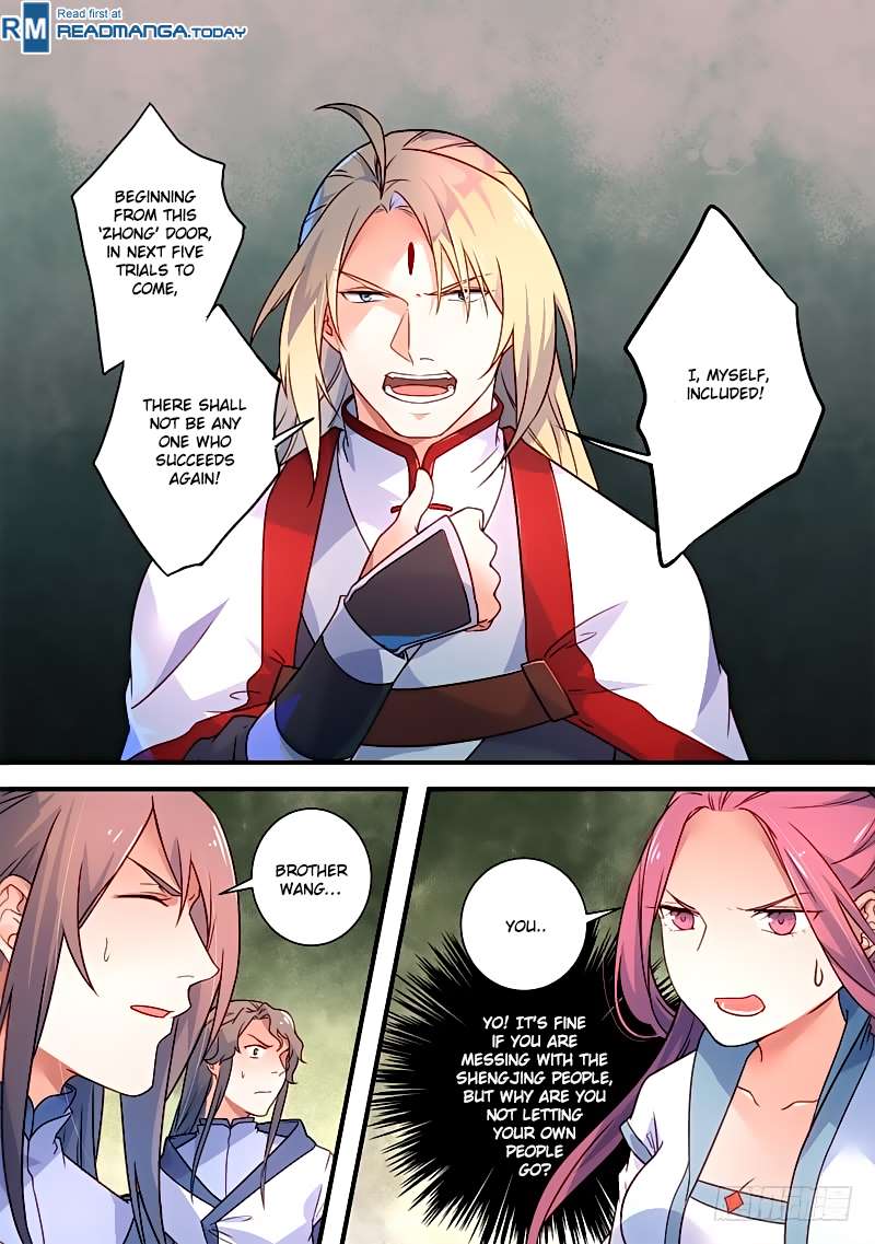 Page 3 of Chapter 339
