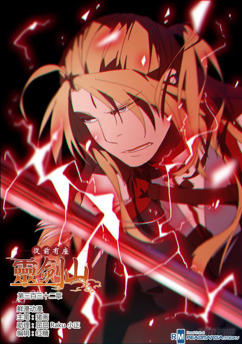 Page 2 of Chapter 342