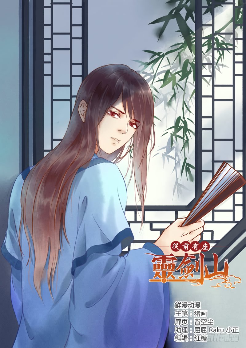 Page 1 of Chapter 343
