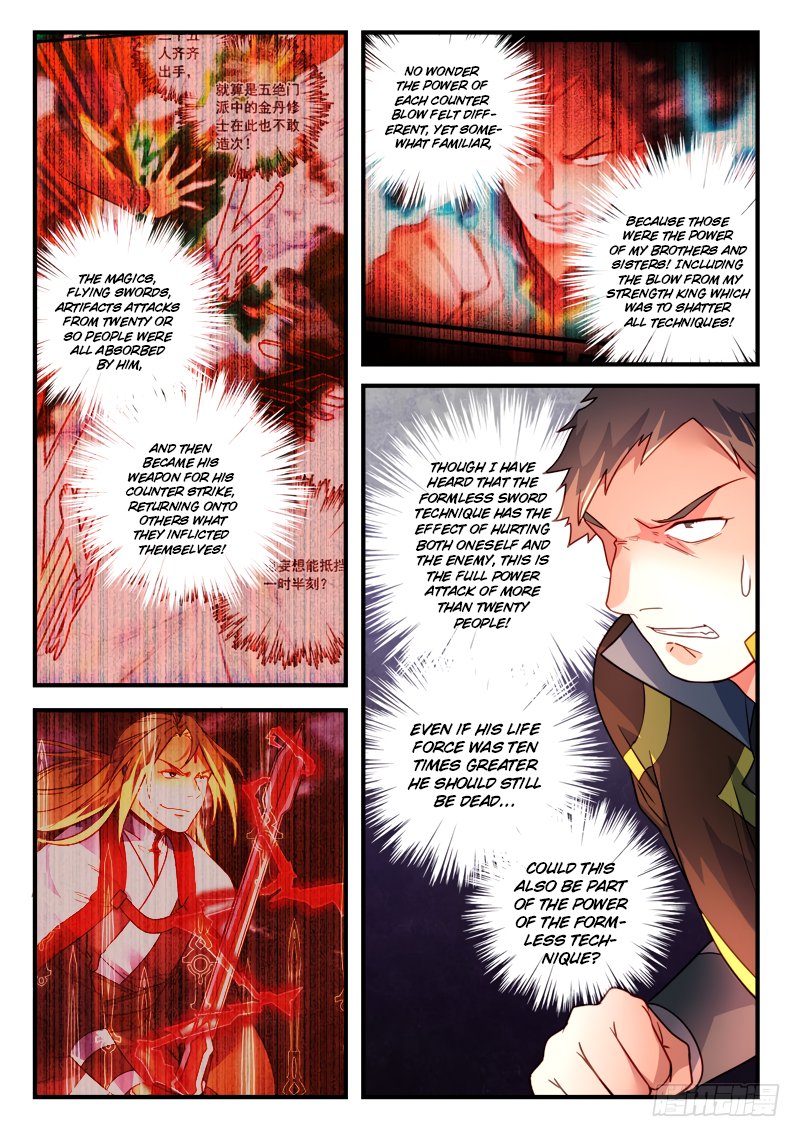 Page 4 of Chapter 343