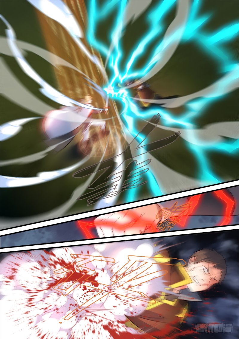 Page 8 of Chapter 343