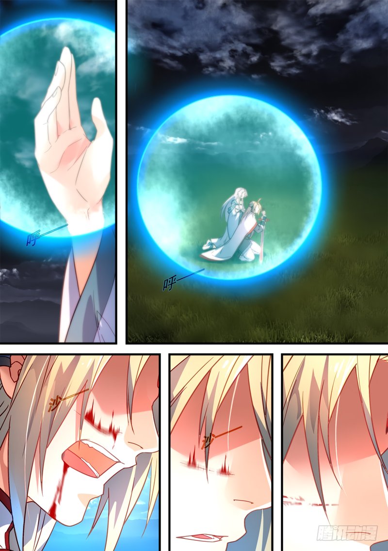 Page 12 of Chapter 343