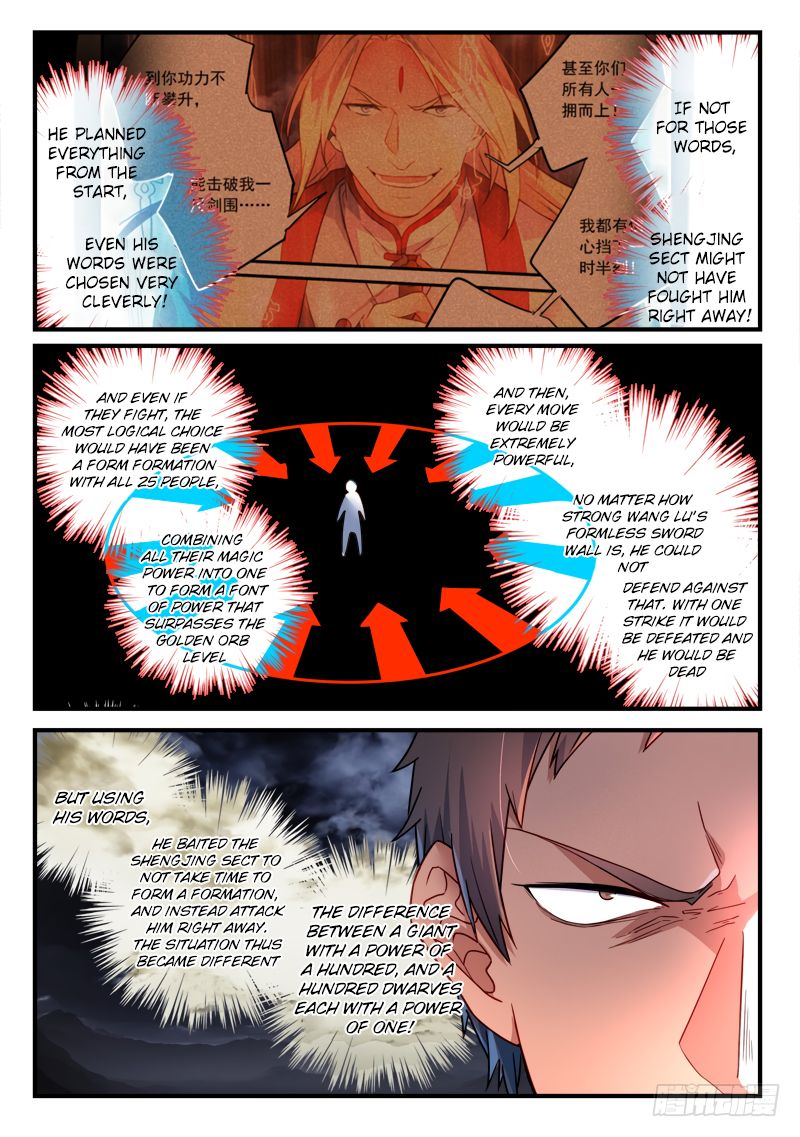 Page 4 of Chapter 344