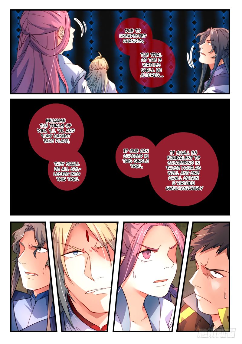 Page 12 of Chapter 344