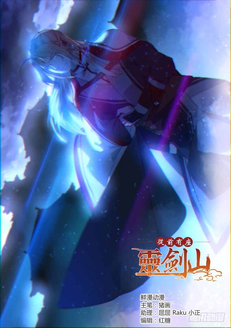 Page 2 of Chapter 345