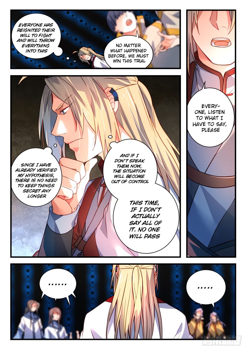 Page 7 of Chapter 345