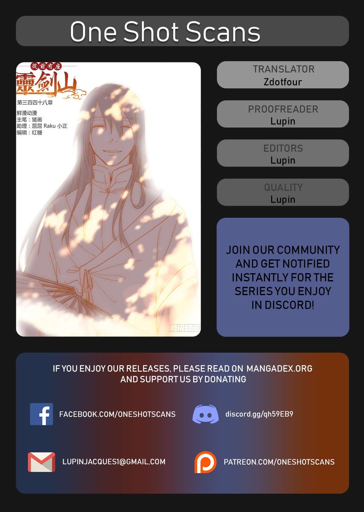 Page 1 of Chapter 348