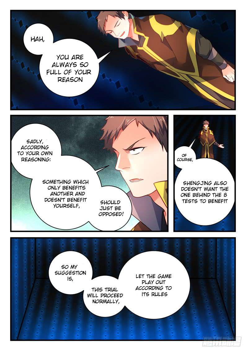 Page 4 of Chapter 348