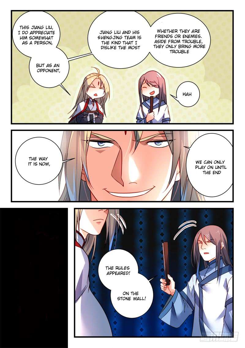 Page 7 of Chapter 348