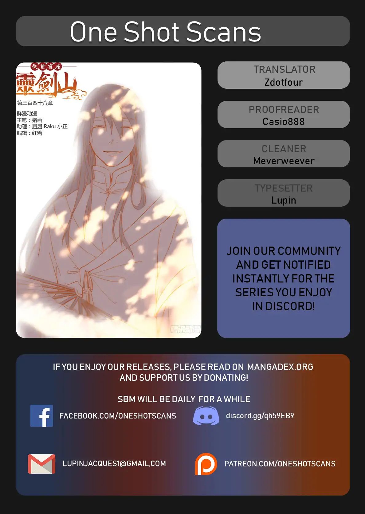 Page 1 of Chapter 349