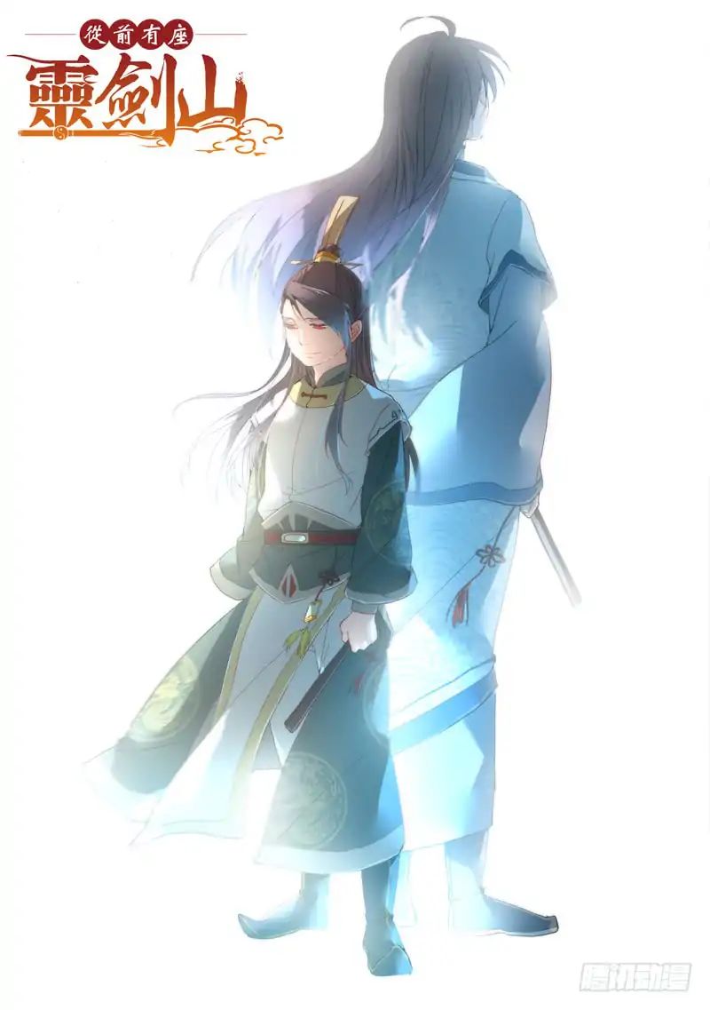 Page 2 of Chapter 349