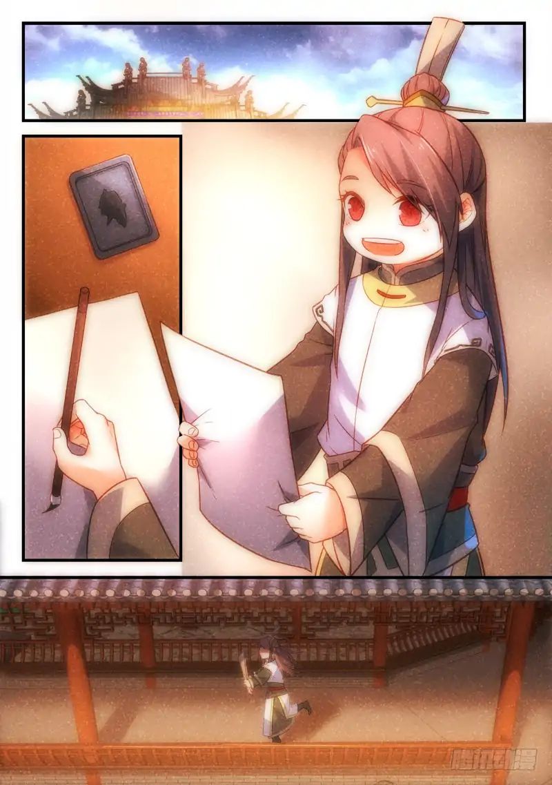 Page 3 of Chapter 349