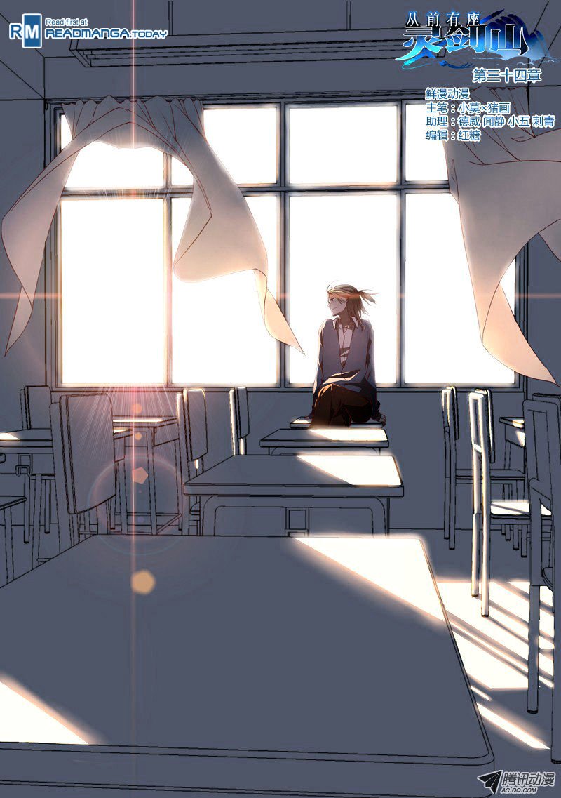 Page 1 of Chapter 35