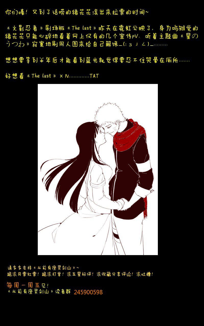 Page 12 of Chapter 35