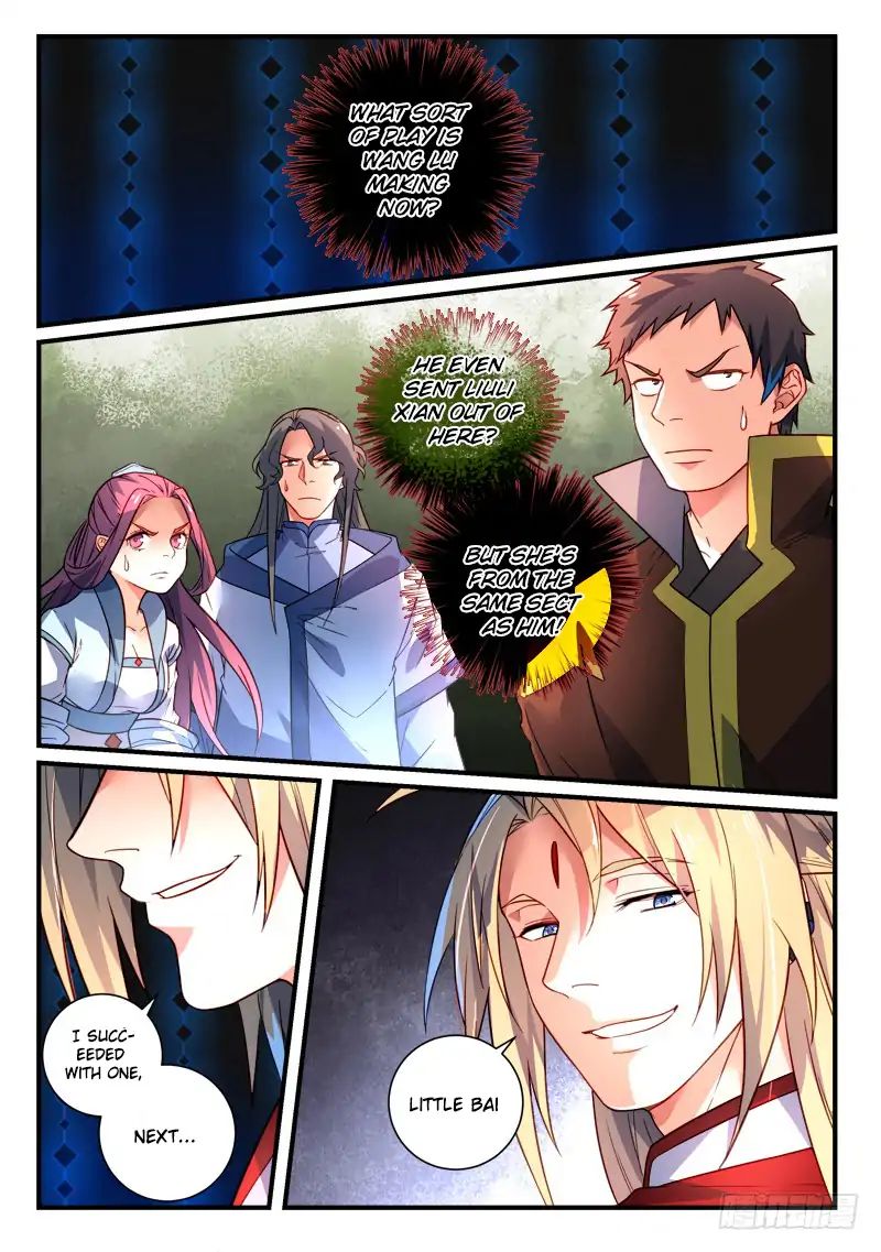 Page 3 of Chapter 351