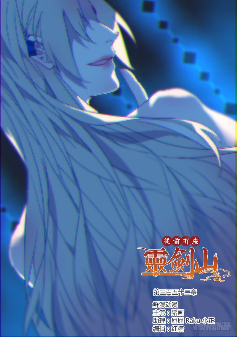 Page 2 of Chapter 352