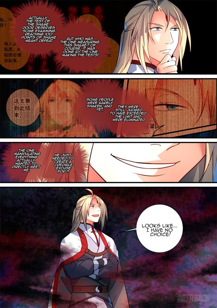 Page 12 of Chapter 353
