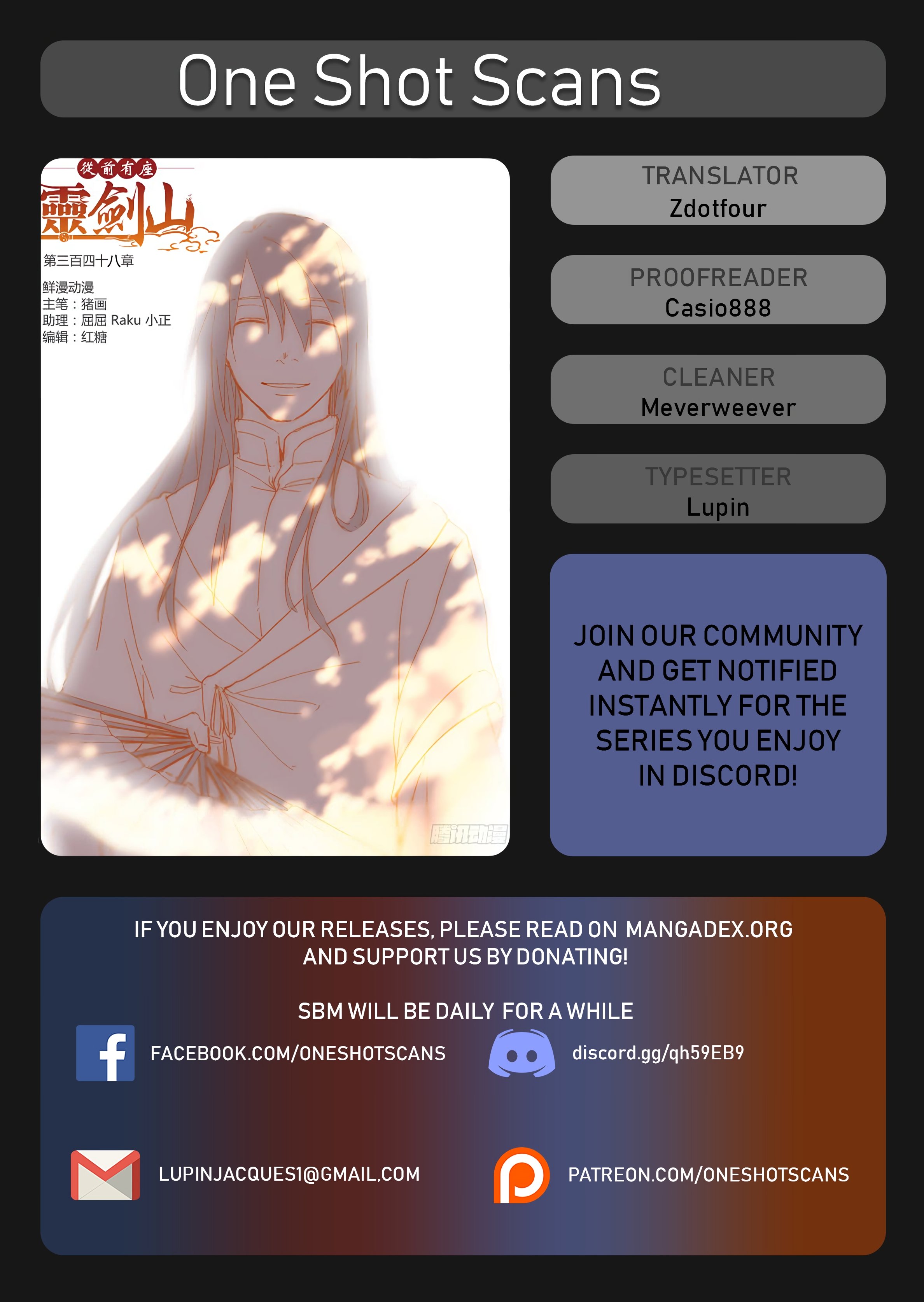 Page 1 of Chapter 354