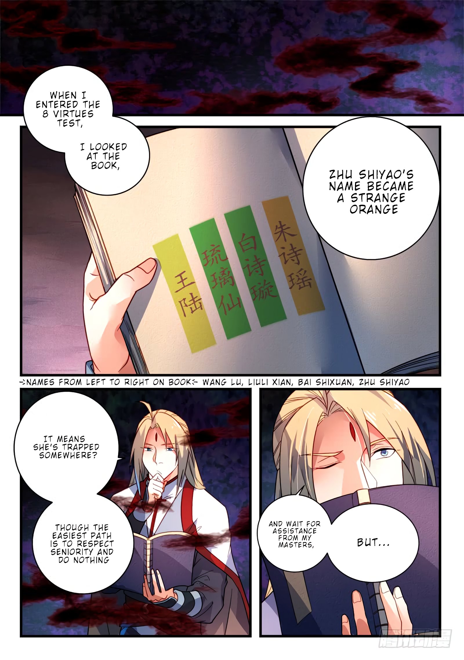 Page 6 of Chapter 354