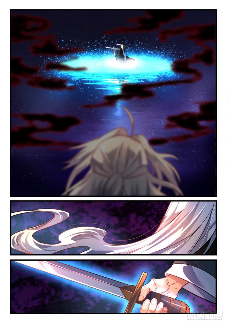 Page 5 of Chapter 355
