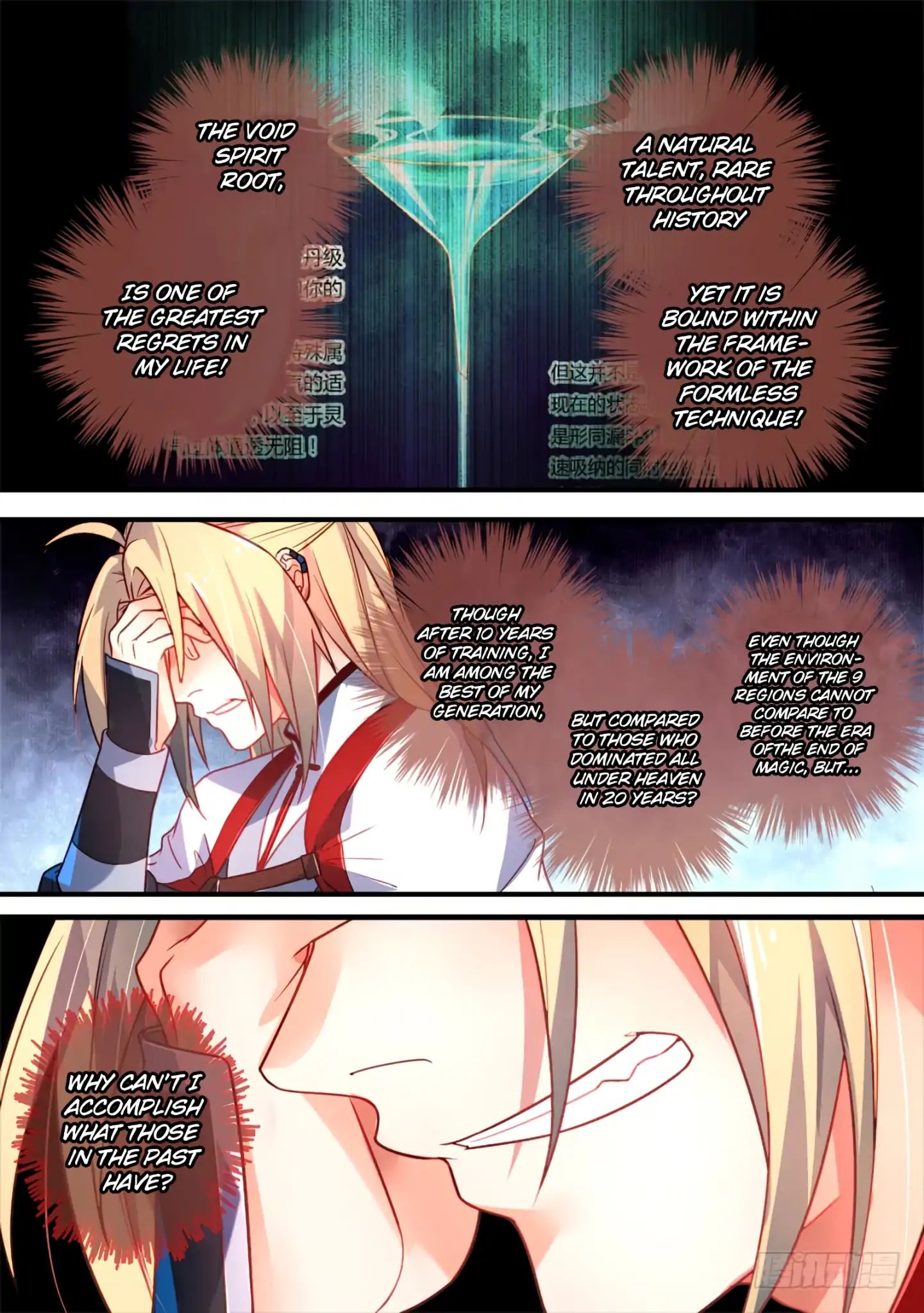 Page 6 of Chapter 357