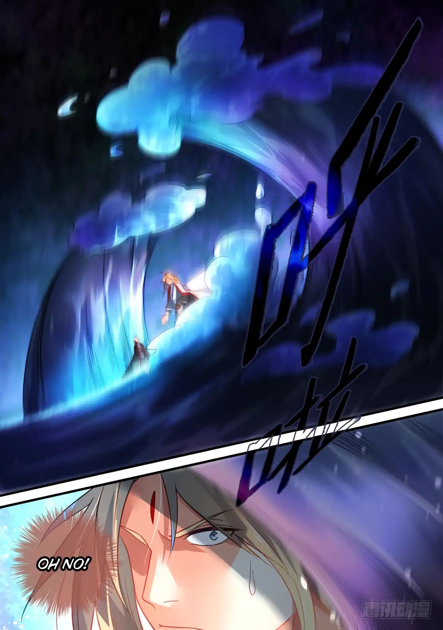 Page 12 of Chapter 358