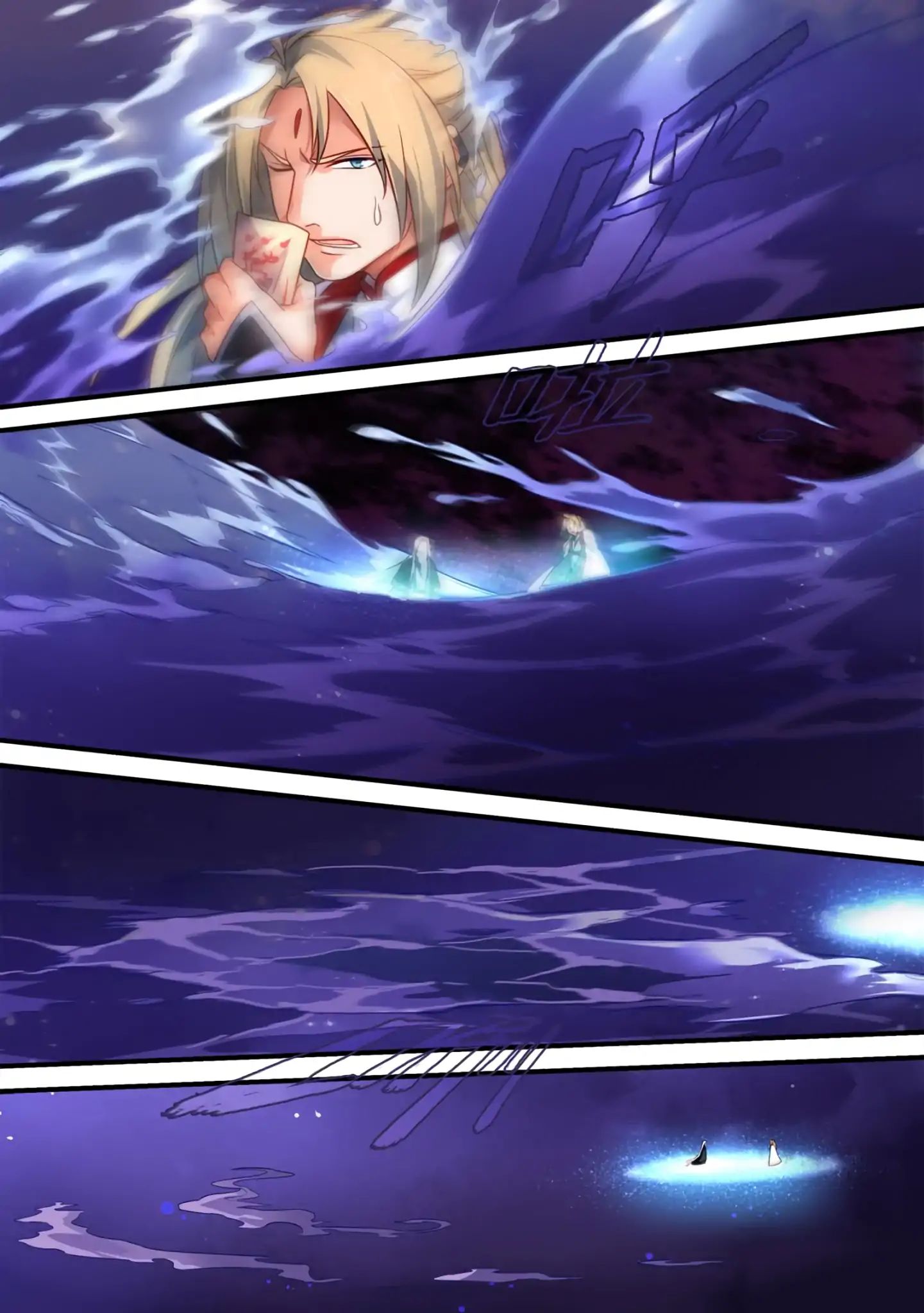 Page 4 of Chapter 359
