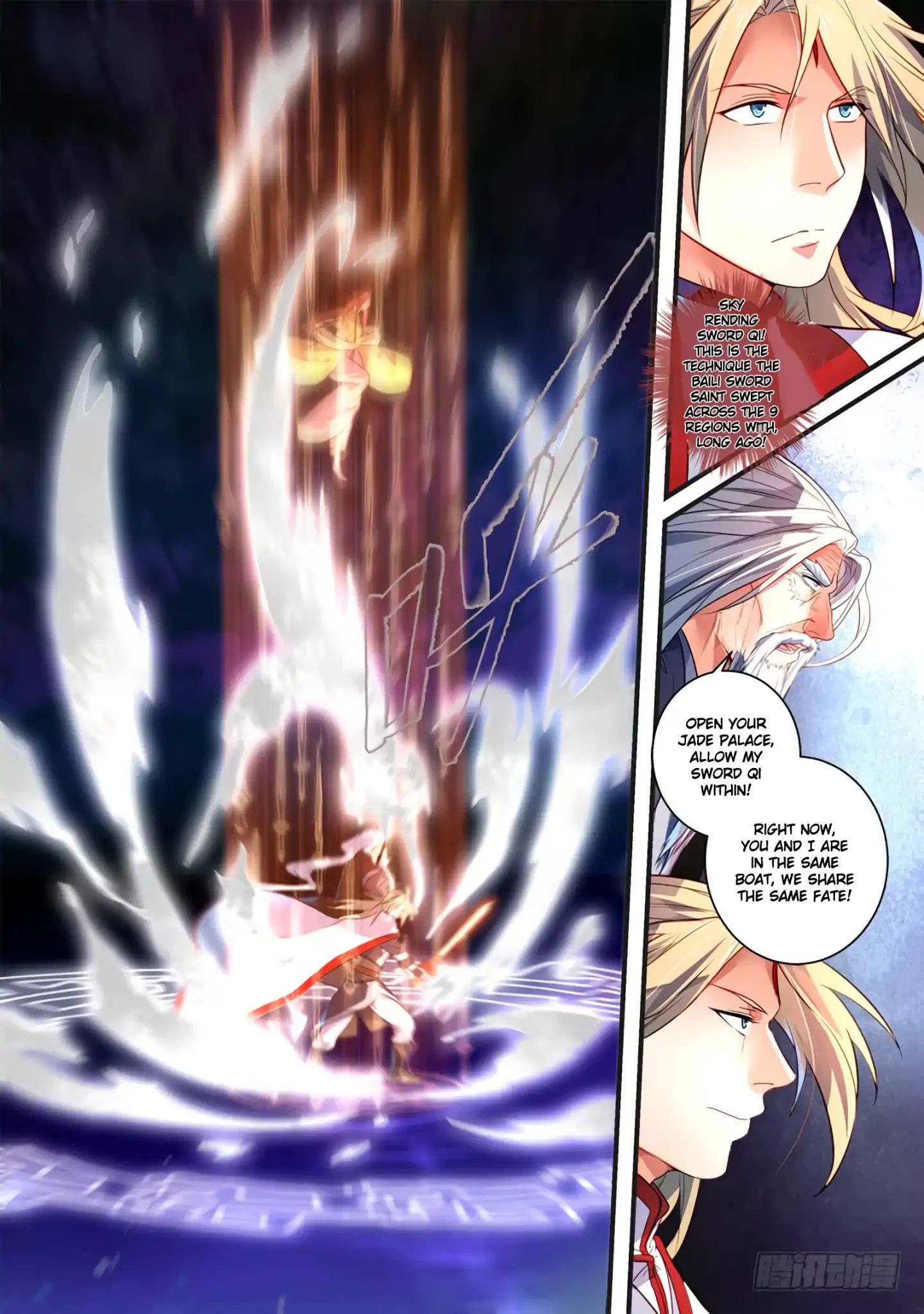 Page 4 of Chapter 364