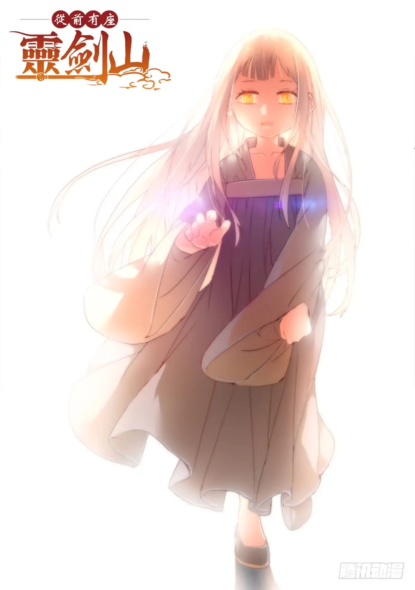 Page 2 of Chapter 369