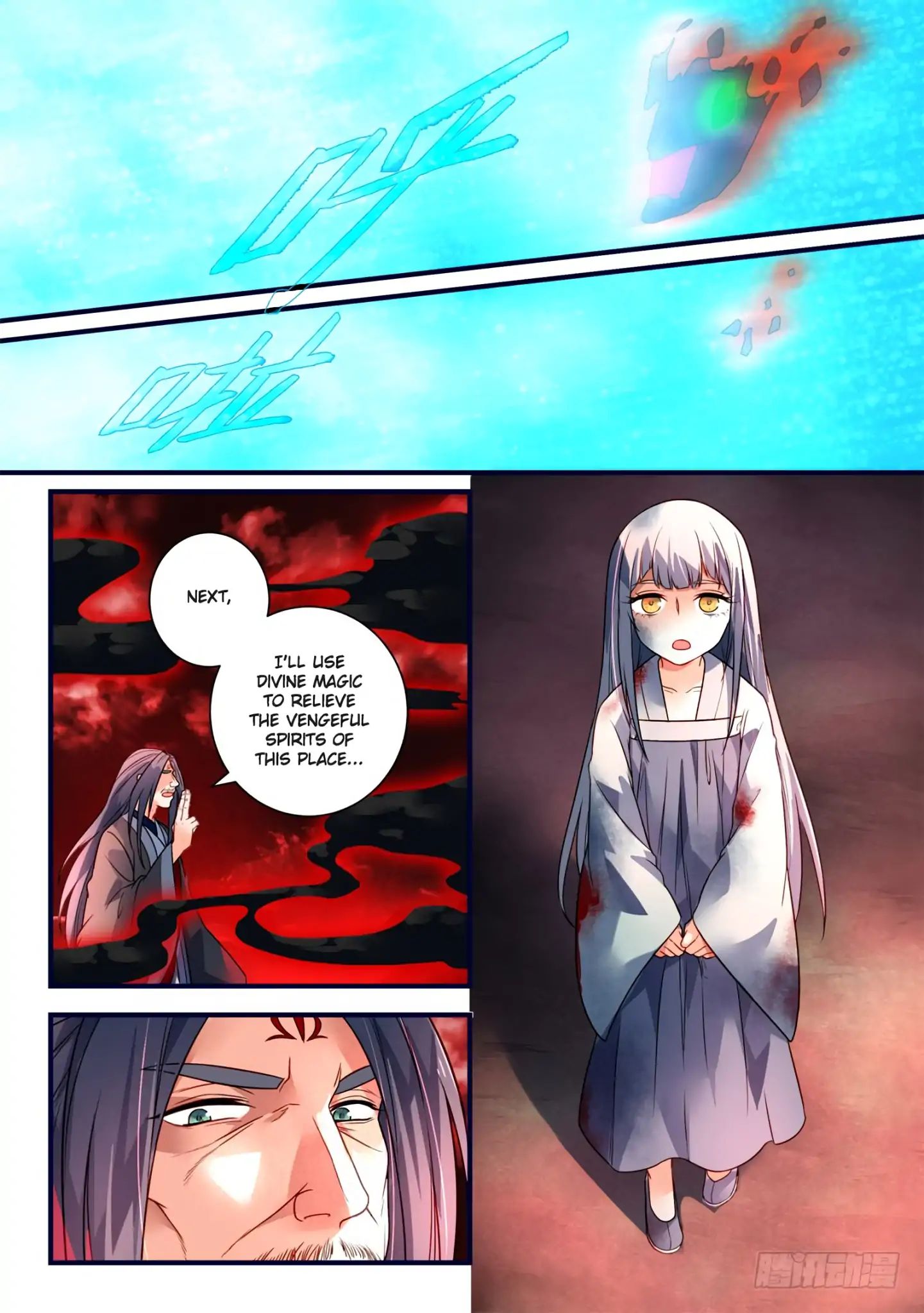 Page 6 of Chapter 369