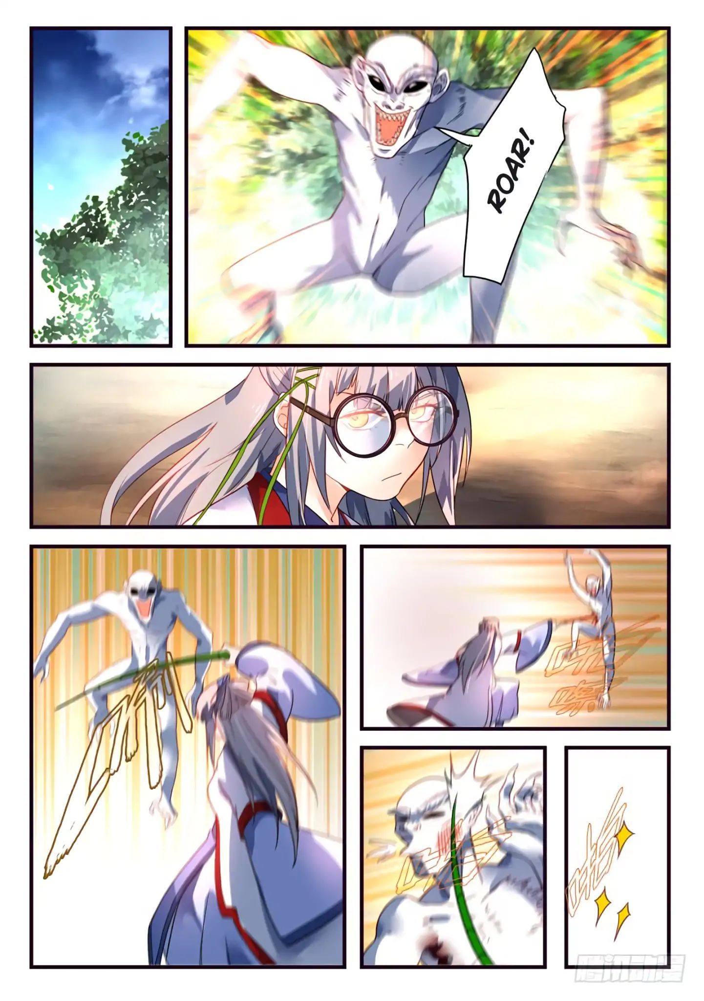 Page 12 of Chapter 370