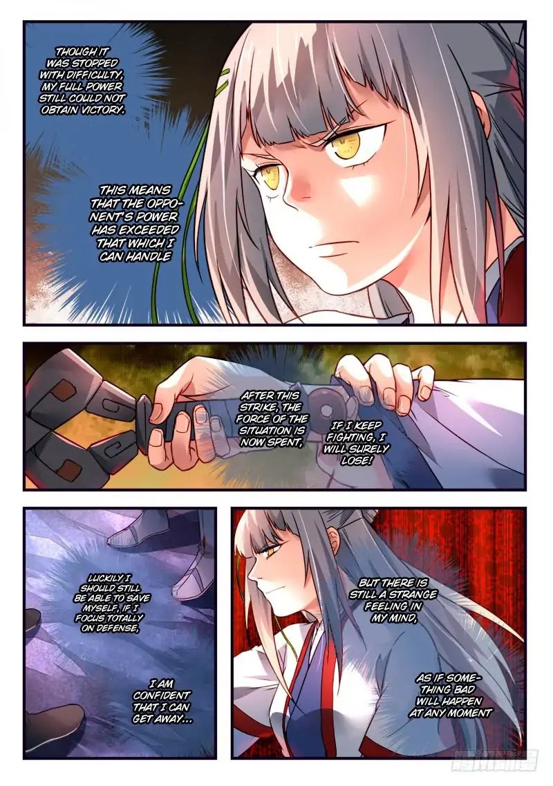 Page 12 of Chapter 376