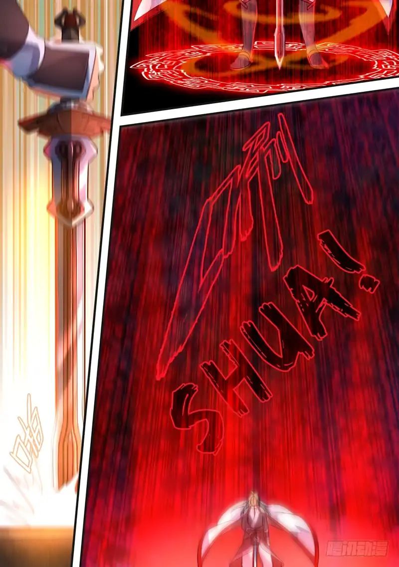 Page 12 of Chapter 381