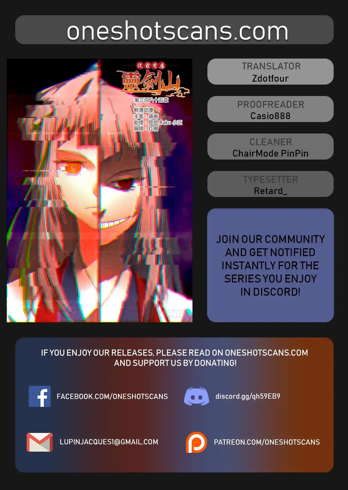 Page 1 of Chapter 384
